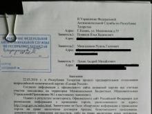 Рузиль Мингалимов протестует против проведения праймериз 'Единой России' в помещениях школ