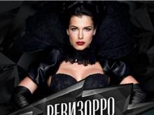 Программа 'Ревизорро' в Казани посетила ее заведения в третий раз