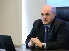 Михаил Мишустин уверен, что за высокими технологиями будущее налоговой администрации