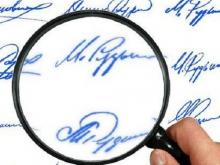 В банке 'Камский горизонт' 810 тысяч рублей списали со счёта по поддельной подписи