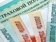 Автовладелец продал 'бумажный долг' страховщиков за реальные деньги