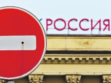 Суд обязал две челнинские компании убрать из своих названий слова 'Россия'