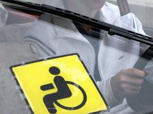 Попечитель ребенка-инвалида имеет право на компенсацию по ОСАГО