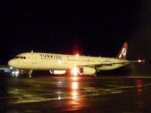 'Бисеринки' прилетели в Казань и на автобусе приедут в Набережные Челны