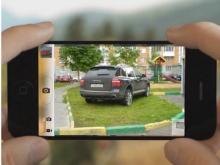 Кто фотографирует автомобили на газонах?