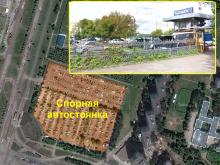 Владельцы автостоянки у мэрии пытаются в суде отстоять право собственности на нее