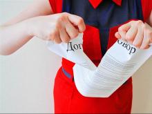 Центр занятости собирается расторгнуть договор с банком «Ак Барс»