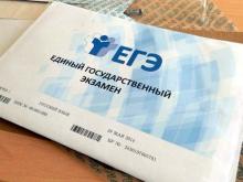 Минобрнауки РТ нарушило закон при заключении контракта на доставку заданий ЕГЭ