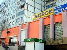 Предприниматель из Челнов через суд добилась разрешения повесить вывески над магазинами