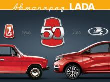 По проспектам Набережных Челнов проедет автопарад из автомобилей Lada