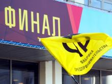 Производители свитшотов и фотосказок из Набережных Челнов могут получить гранты в 300 000