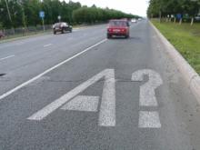 Новая разметка на дорогах: водители недовольны