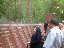 Грузины полили землю в Тарловке вином и прочитали молитвы над могилами родственников