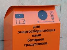 Куда можно выбросить использованные батарейки и ртутные лампы? Список адресов
