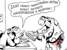 Валерий Исаев: За 2.5 месяца взыскано 2.5 миллиона рублей долгов по квартплате