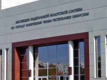 Налоговая инспекция обязала челнинское предприятие 'Роспромсталь' сменить свое название