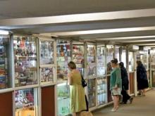 Торговцам придется биться на аукционе за право работать в подземных переходах