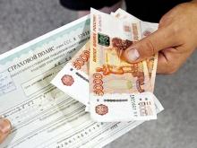 Страховщики 'повесят' на водителей затраты за пользование Базой страховых историй?