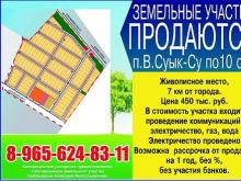 Деньги на землю