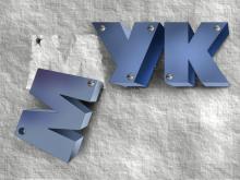 Муниципальные УК доживают последние дни?