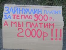 В какой квартире живет Айрат Зайнуллин?