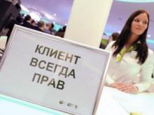 Опрос: Вы довольны обслуживанием в своем банке?