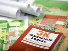 Арбитраж обязал компанию 'Урман' (ранее - 'Еврогрупп 2') вернуть землю горисполкому