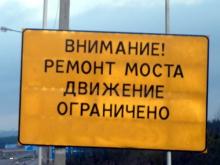 На трассе Набережные Челны - Заинск, недалеко от Федотово, отремонтируют два моста 