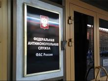 Менеджера ООО «Форд Соллерс Холдинг» оштрафовали на 20 тысяч рублей за письмо дилерам