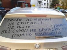 Водители в Челнах стали экономить на мойке машин