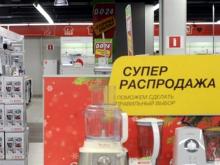 Торговые сети «Эльдорадо» и «Техносила» могут быть объединены