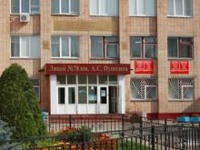 Лицей имени Пушкина, гимназии №76 и №26 - лучшие среди школ Татарстана