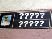 Банки начинают выдавать кредиты гражданам с 'неправильной' пропиской