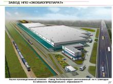 Частные инвесторы открывают в Татарстане производство биопрепаратов из крови и плазмы