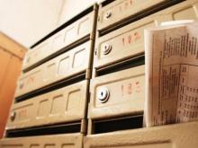 Плата за жилищные услуги может стать меньше. Этого добивается антимонопольная служба