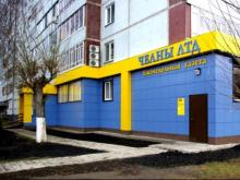 Курбан-байрам: редакция 'Челны ЛТД' работает до обеда