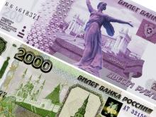 В конкурсе новых российских купюр пока лидирует Волгоград. Казань - на шестом месте