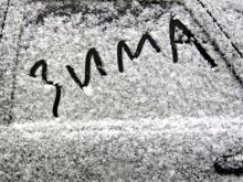 Гидрометцентр представил долгосрочный прогноз погоды на отопительный сезон в Татарстане