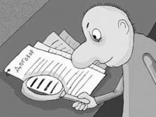 «В Нижнекамске жителям навязывают несправедливые договоры с УК и полную оплату ОДН!»