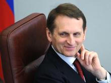Сергей Нарышкин с поста спикера Госдумы ушел руководить Службой внешней разведки России