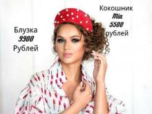 Модельер Анна Рачкова представила новую коллекцию своей одежды