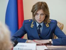 Бывший прокурор Крыма будет проверять доходы Альфии Когогиной и других депутатов Госдумы