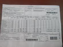 «Большая разница»: две компании выставили 2 счета за горячую воду для одной квартиры