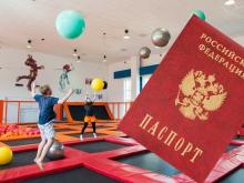 В батут - парк приходит около 100 детей в день. Почему с родителей требуют документы?
