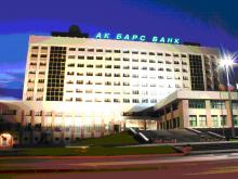 Банк «Ак Барс» стал спонсором футбольного клуба 'КАМАЗ'