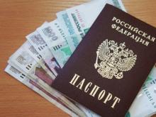 С 2017 года при получении кредита справка о доходах не потребуется