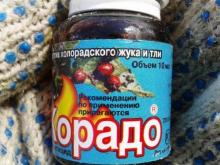 В Мензелинске в суде обвиняемый пытался покончить с собой, выпив средство от колорадских жуков