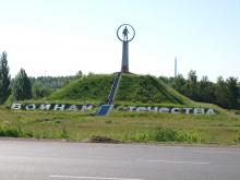 Реставрация памятника «Воинам Отечества»: идея хорошая, воплощение подкачало