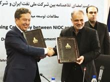 'Татнефть' будет вести разведку месторождения нефти 'Дехлоран' в Иране