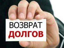 Коллекторы из Москвы сами задолжали в бюджет Набережных Челнов более полумиллиона рублей